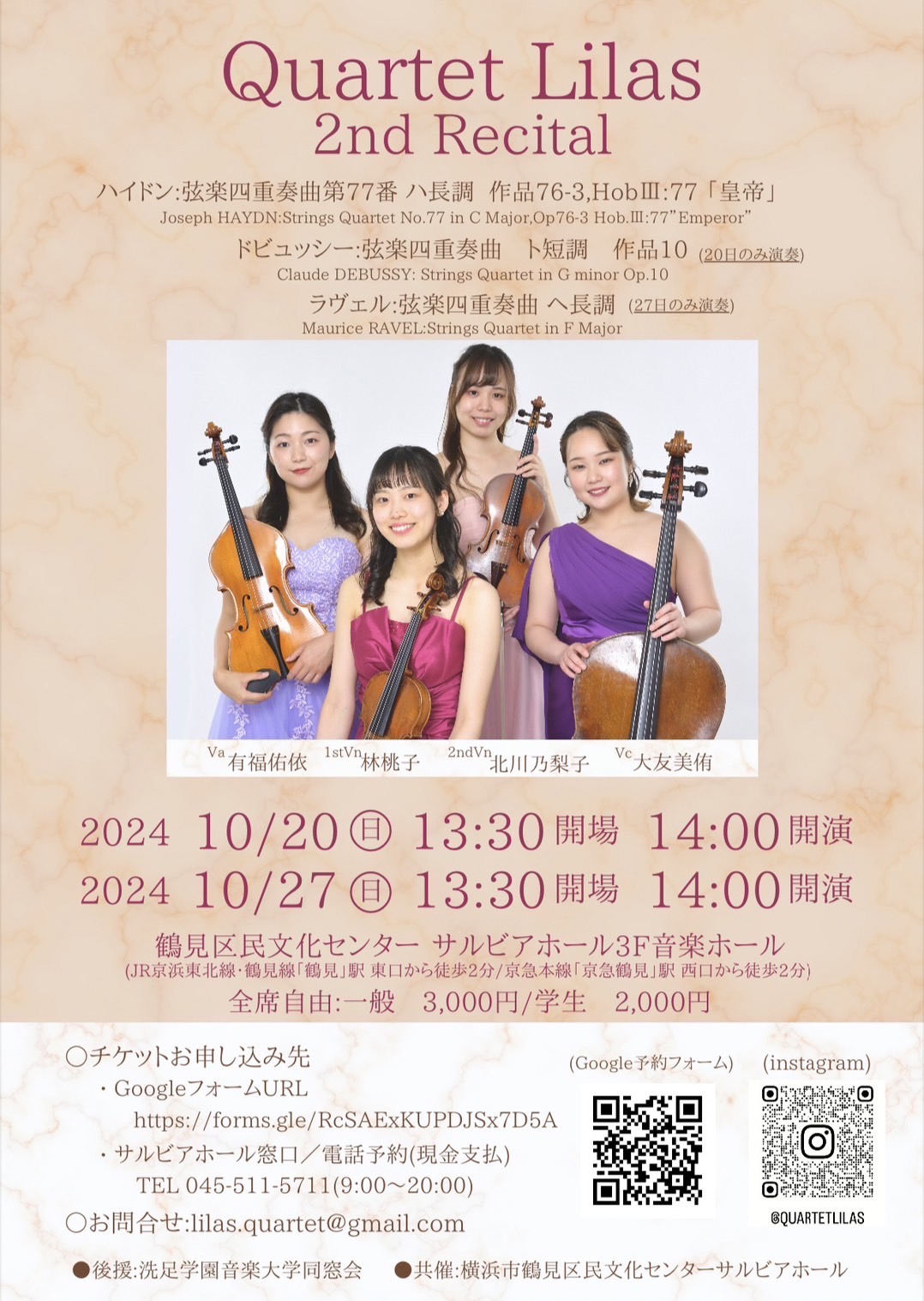 Quartet LilasQuartet Lilas 2nd Recitalのフライヤー画像