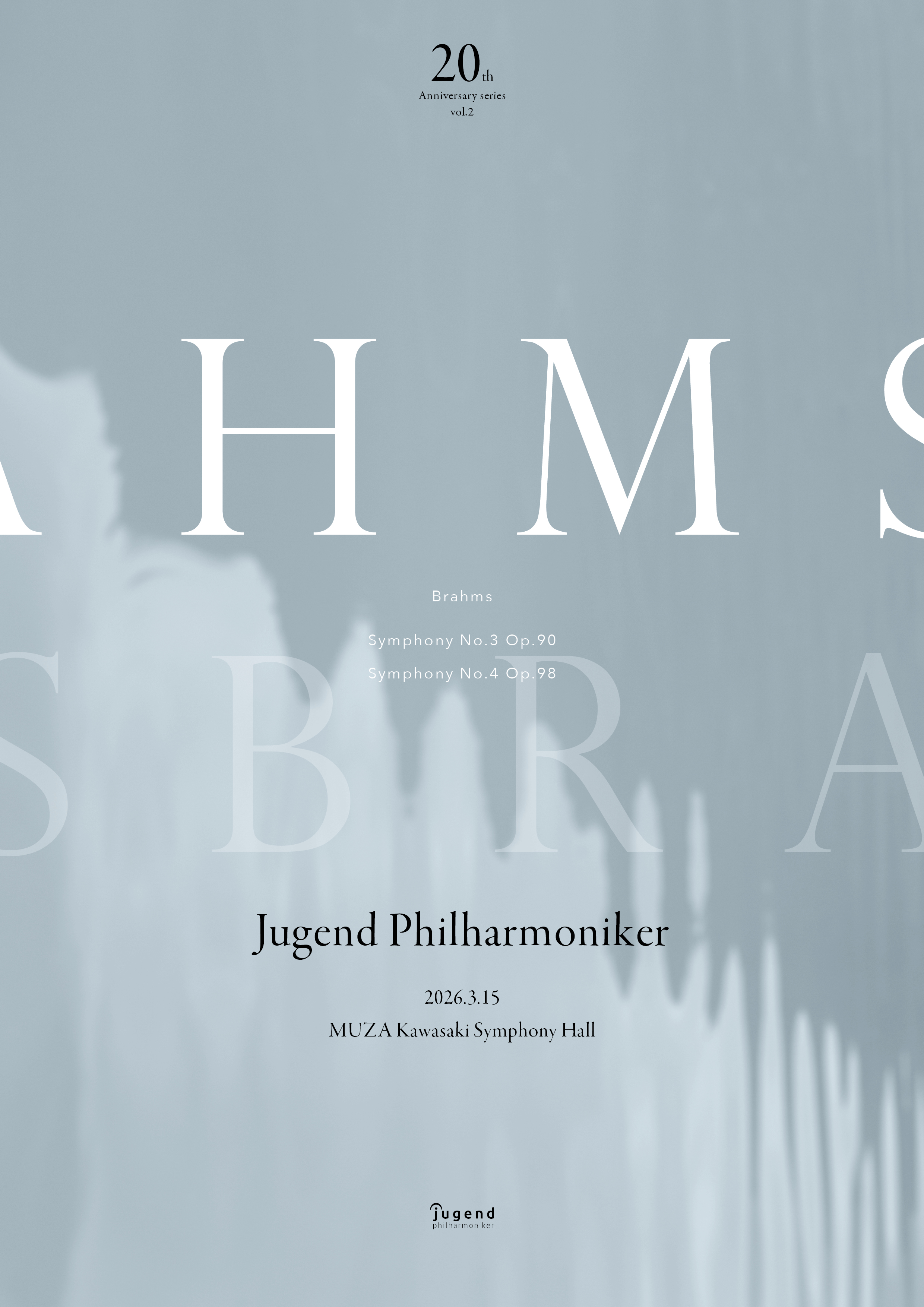 ユーゲント・フィルハーモニカ―ユーゲント・フィルハーモニカー　第20回定期演奏会のフライヤー画像